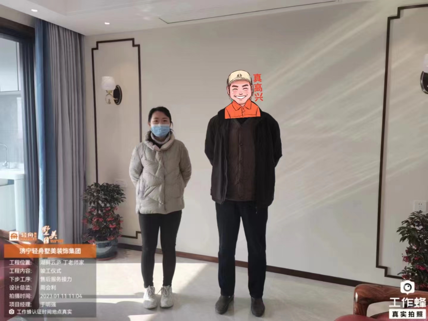 ף녏]ώҡտ󼪡OӋܕ
